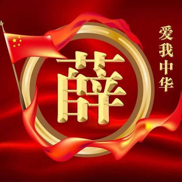 世纪钟响了！